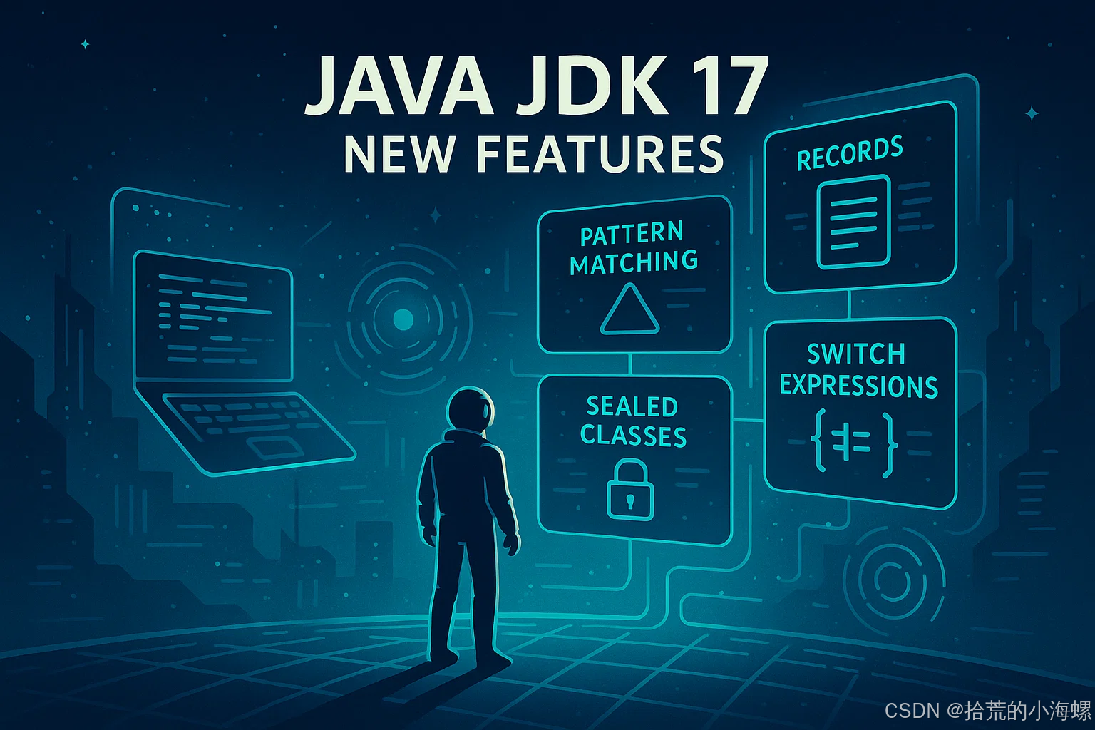 JAVA：JDK17 新特性的技术指南