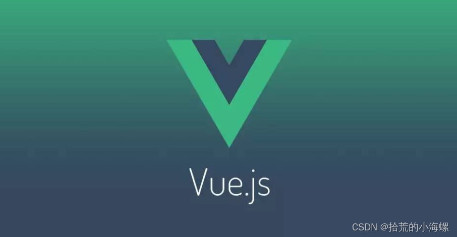 WEB：VUE 常见面试题的技术指南