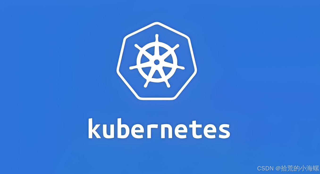 JAVA：Kubernetes 常见面试题的技术指南