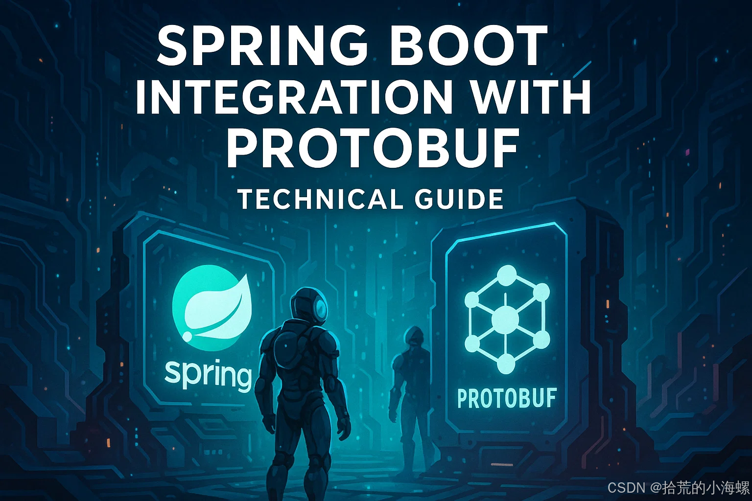 JAVA：Spring Boot 集成 Protobuf 数据系列化协议