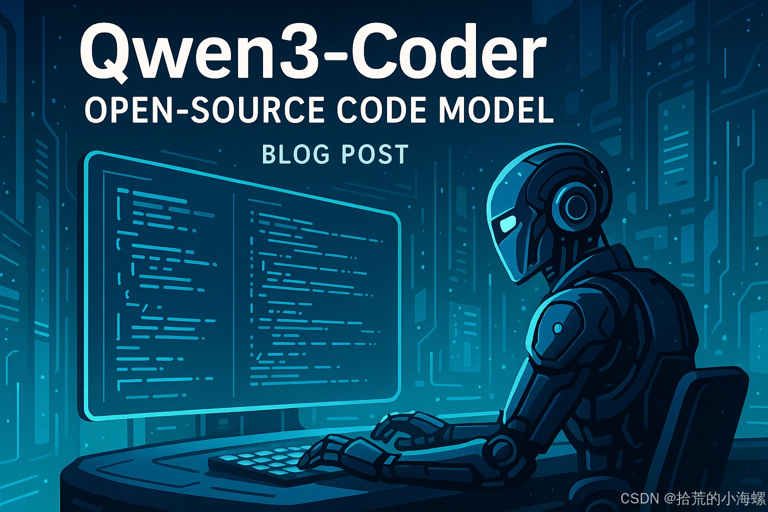 AI：阿里开源  Qwen3-Coder 优秀的代码开源模型