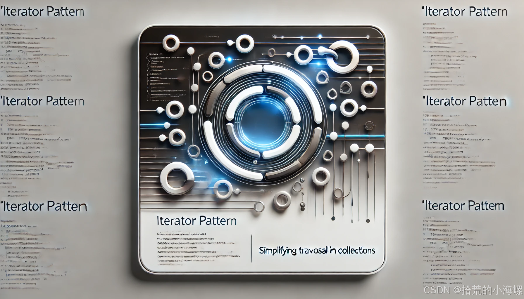 JAVA：迭代器模式（Iterator Pattern）的技术指南