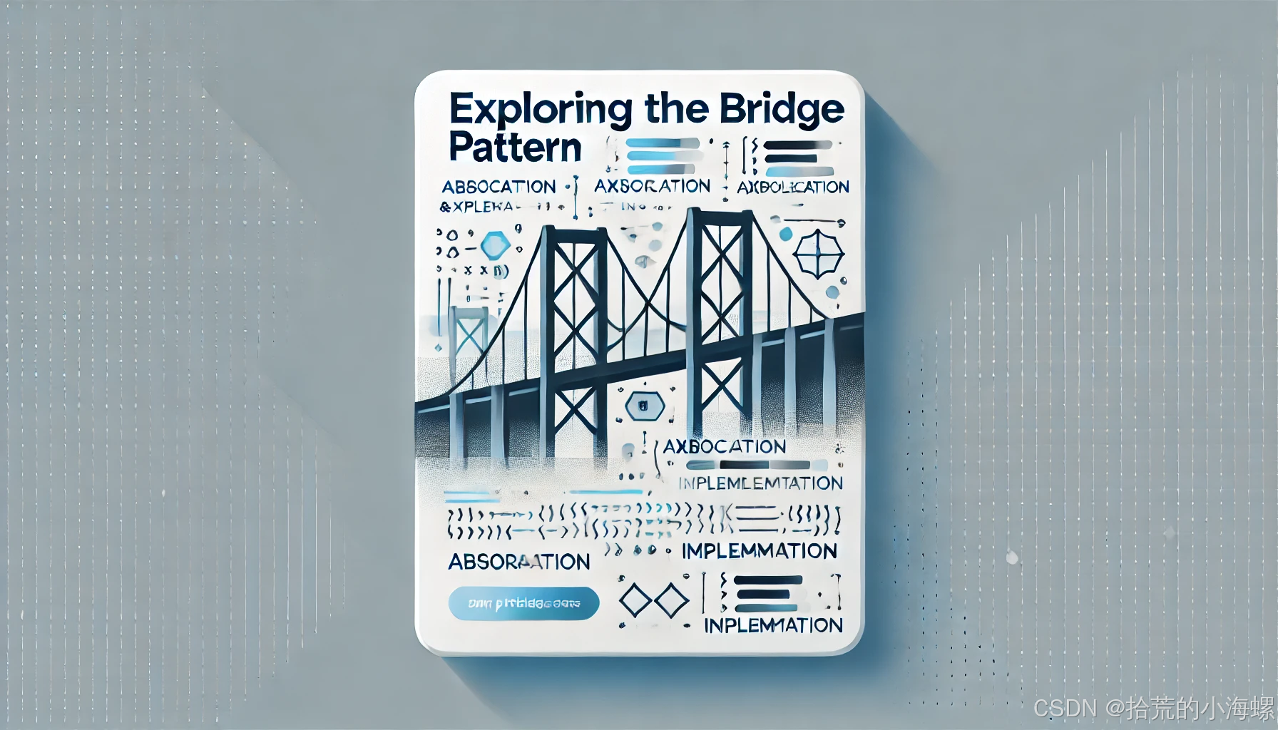 JAVA：桥接模式（Bridge Pattern）的技术指南